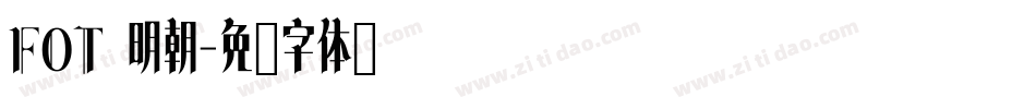 FOT 明朝字体转换